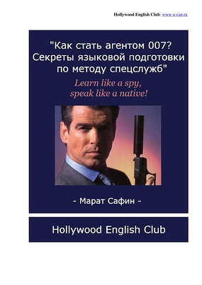 agent007pdf.jpg