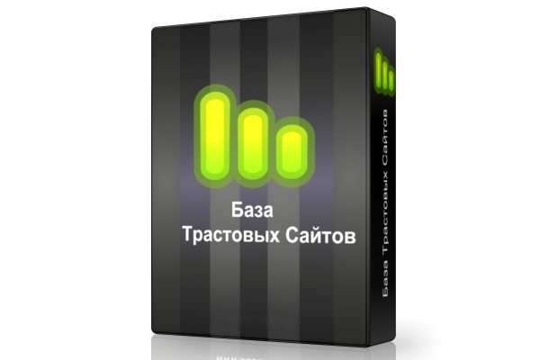 База трастовых сайтов 2013 v.1.jpg