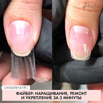 [parisnail, Анастасия Минякова] Файбер.jpg