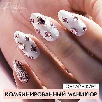 [parisnail, Анастасия Тугашева] Комбинированный маникюр.jpg