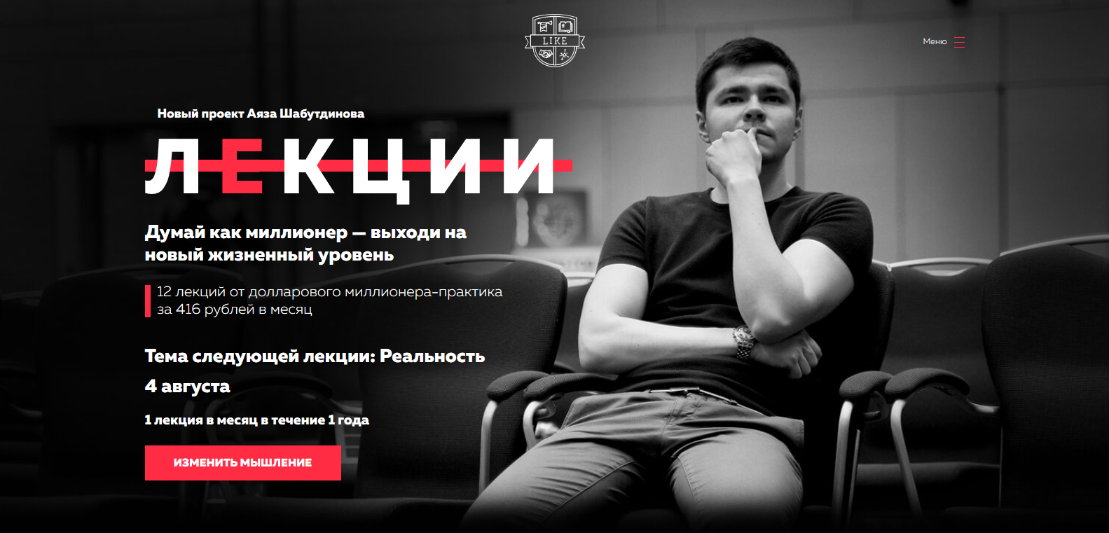 Screenshot_2019-07-22 Лекции.png