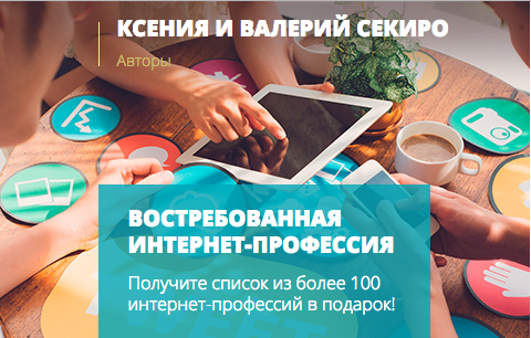 Секиро 211.png