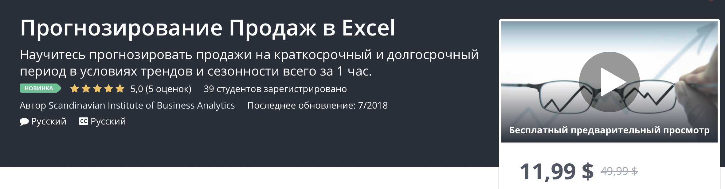 Снимок экрана 2018-07-20 в 11.45.19.png