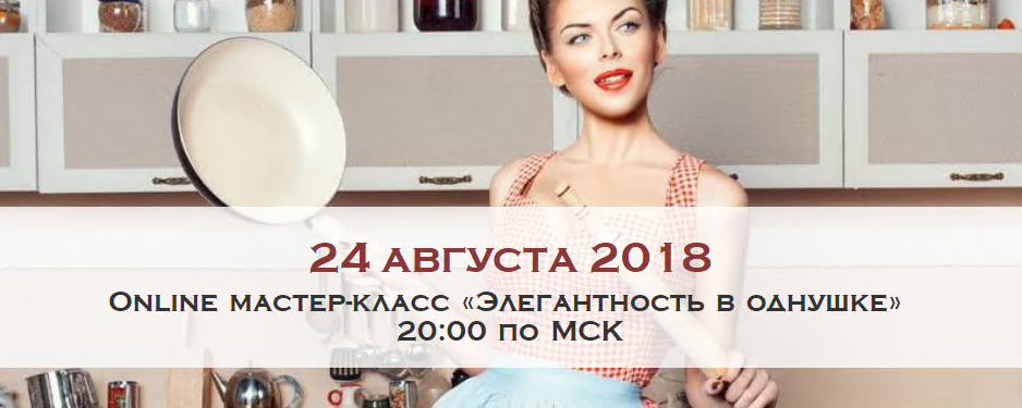 Снимок экрана 2018-08-16 в 10.10.44.png