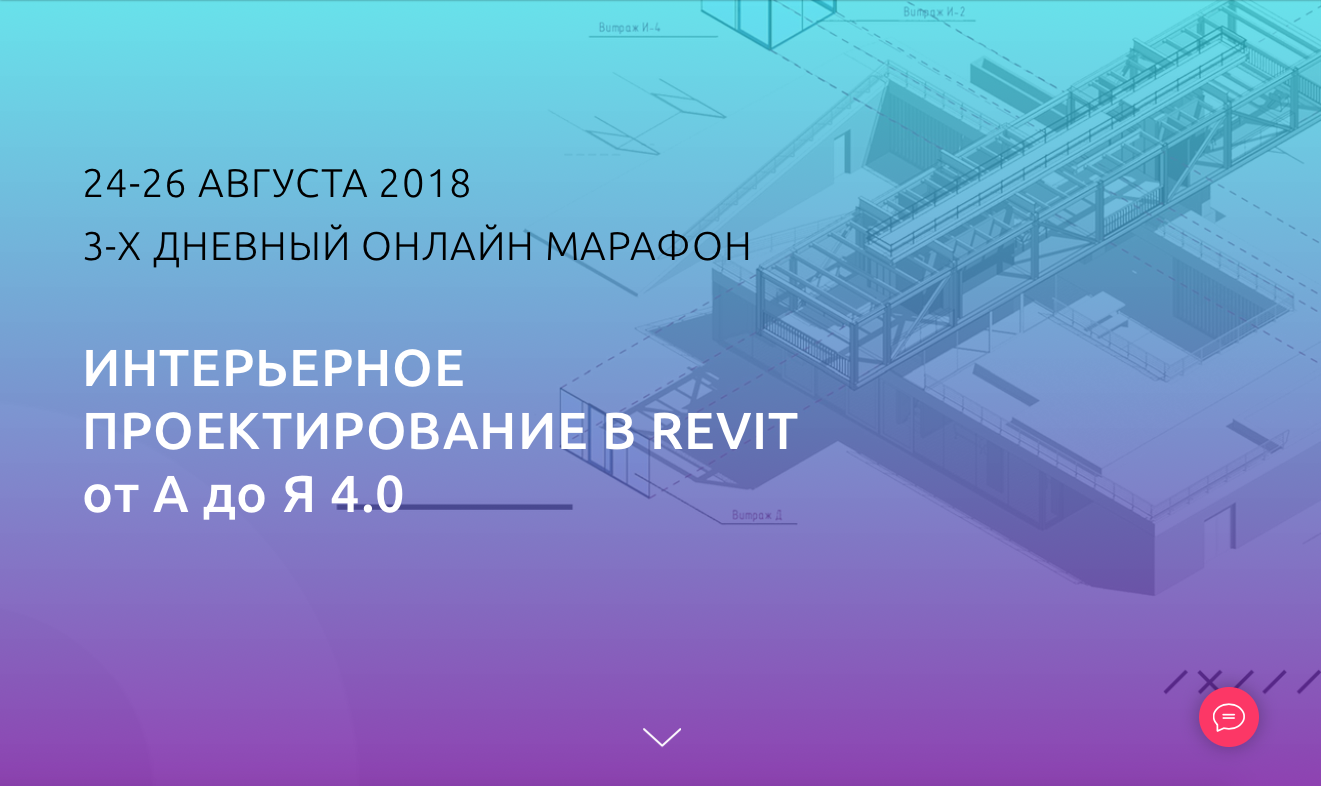 Снимок экрана 2018-09-10 в 15.44.13.png