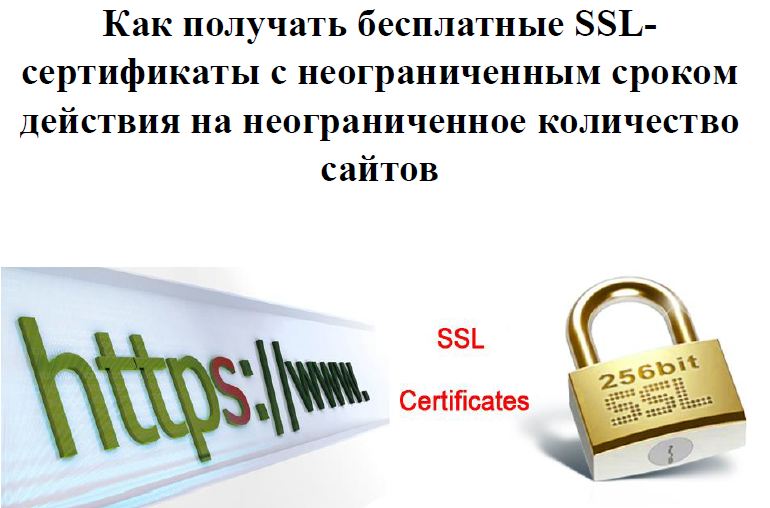 ssl[1].png