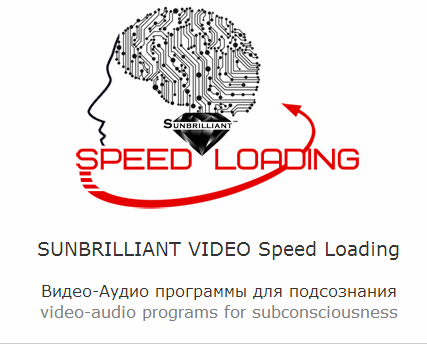 [SUNBRILLIANT]  VIDEO Speed Loading - Я половой гигант.png