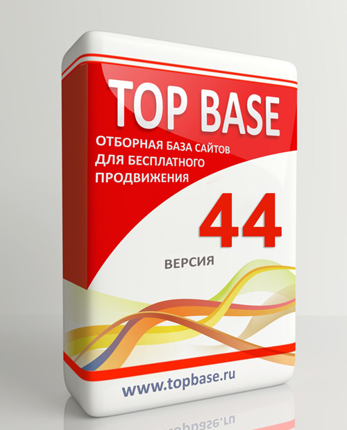 topbase-500.jpg