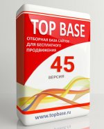 topbase-500[1].jpg