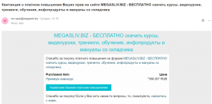 screencapture-e-mail-ru-inbox-1-88a8929bf5324df3-0-2020-01-13-23_24_14.png